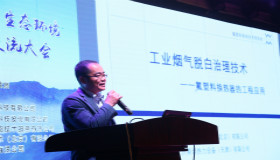 沃斯坦公司与长治生态环境局会晤并在第二届长治市生态环境技术服务交流大会中做烟气治理主题发言